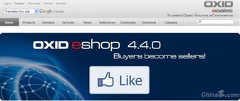 全球貿(mào)易網(wǎng)絡化 推薦8大電子商務開源系統(tǒng)工具