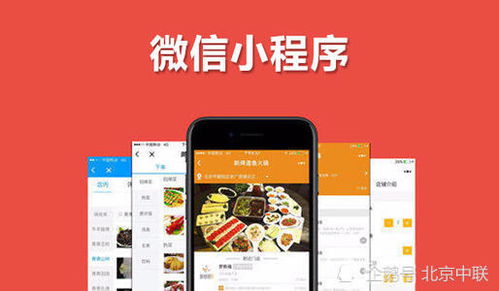 小程序商城系統(tǒng)開(kāi)發(fā)都有哪些特點(diǎn)呢